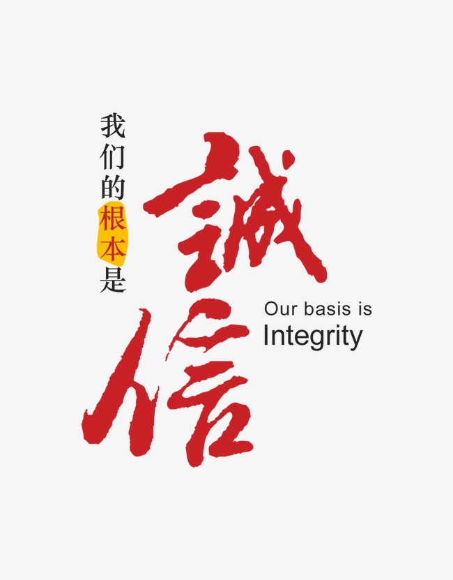 崇礼收账公司